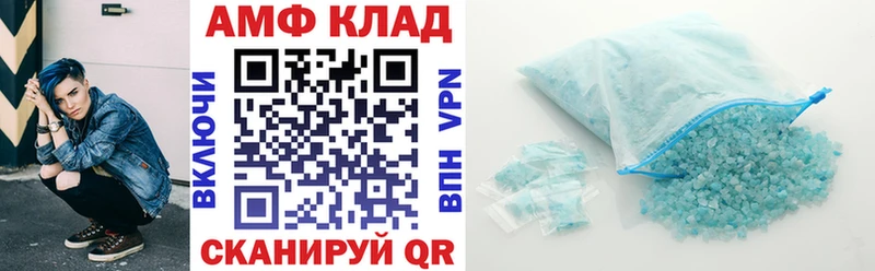 Amphetamine 97%  сколько стоит  Красково 