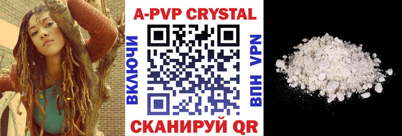 Альфа ПВП СК КРИС Красково