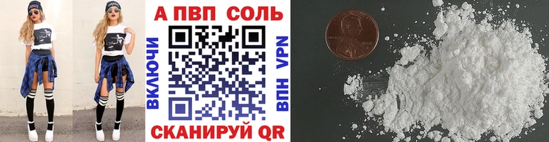 Alfa_PVP мука hydra как зайти Красково магазин продажи наркотиков