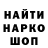 Кодеиновый сироп Lean Purple Drank Halina Jacevic