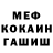 МДМА VHQ Zero Clue
