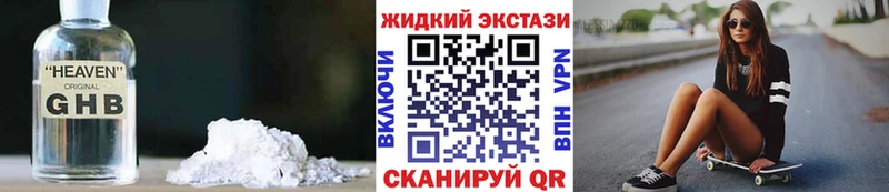 хочу   Красково  МЕГА маркетплейс  Бутират Butirat 