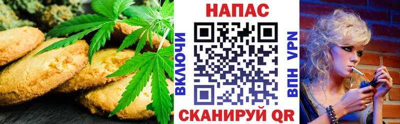 закладки  Красково  мориарти наркотические препараты  Печенье с ТГК конопля  MEGA  
