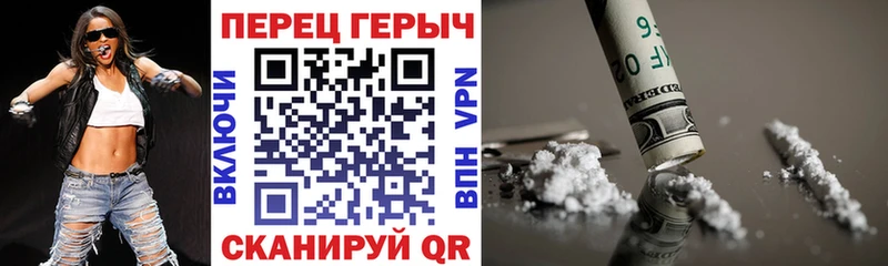 ГЕРОИН белый Красково