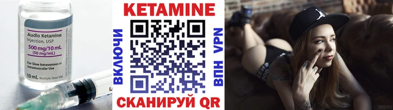 Кетамин ketamine  сколько стоит  Красково 