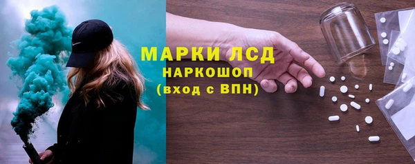 Альфа ПВП Абаза