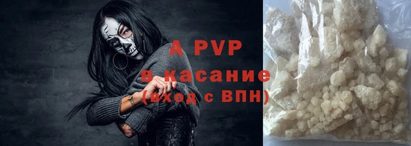 первитин Абинск