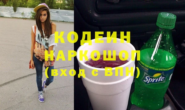 первитин Абинск