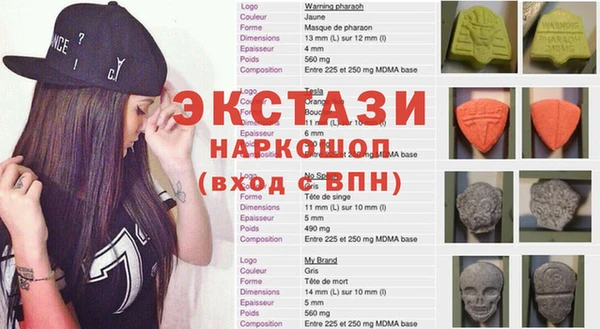 первитин Абинск