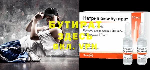 MDMA Premium VHQ Тавда