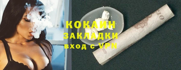 Альфа ПВП Абаза
