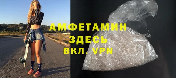 мефедрон мука Абдулино