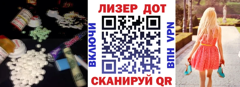 omg ONION Красково Лсд 25 экстази кислота
