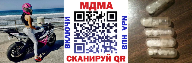 МДМА Molly гидра вход Красково
