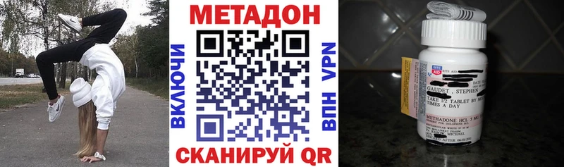 магазин  наркотиков  Красково  МЕТАДОН кристалл 