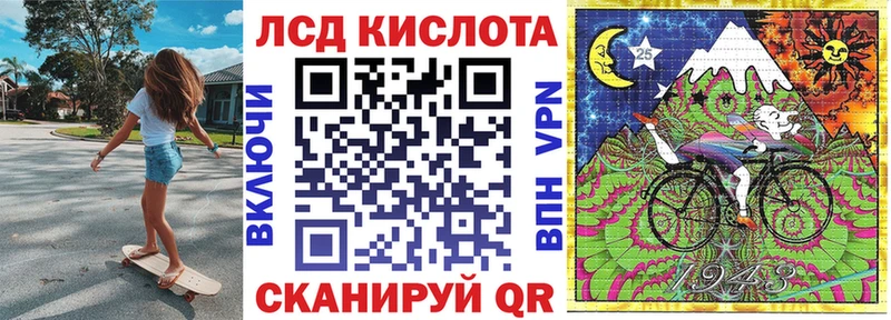 Наркотические марки 1500мкг  Красково 
