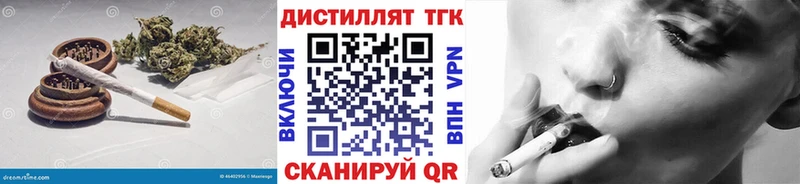 ТГК концентрат  наркота  Красково 